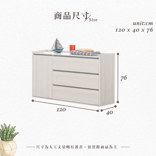 黛比4尺三斗櫃 Hampton,漢汀堡,三斗櫃,櫥櫃,櫃子,櫃類,鋼珠滑軌,美背處理,4尺三斗櫃,木心板材質