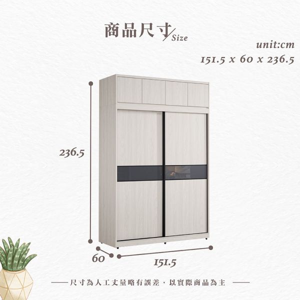 安希莉被櫥式拉門衣櫥-4尺/5尺 Hampton,漢汀堡,衣櫃,櫃子,木心板材質,ABS封邊處理,美背處理,耐重耐壓,家具,4尺衣櫃,5尺衣櫃