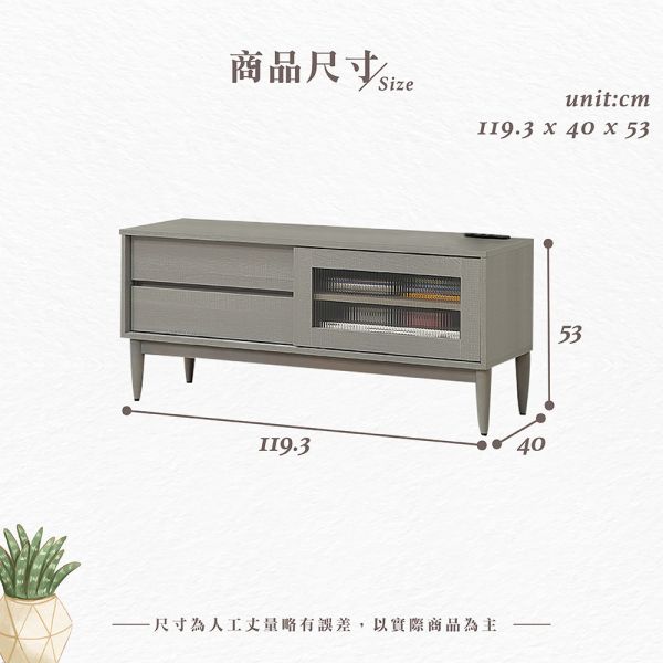 莫卡4尺長櫃 Hampton,漢汀堡,4尺長櫃,電視櫃,櫥櫃,櫃子,櫃類,鋼珠滑軌,不鏽鋼緩衝後鈕,木心板材質,實木腳架,長虹PS板,1.5mmABS封邊