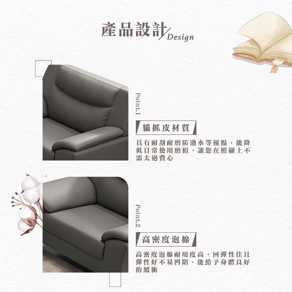 盧爾單人貓抓皮沙發椅 Hampton,漢汀堡,沙發,單人沙發,貓抓皮材質,高密度泡棉,實木骨架,耐刮耐磨防潑水,沙發椅,椅子,單人椅