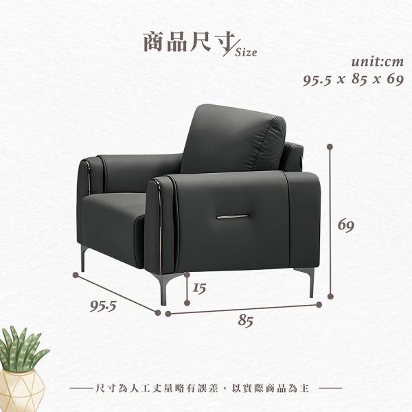 華爾單人貓抓皮沙發椅 Hampton,漢汀堡,沙發,單人沙發,貓抓皮材質,高密度泡棉,實木骨架,耐刮耐磨防潑水,沙發椅,椅子,單人椅