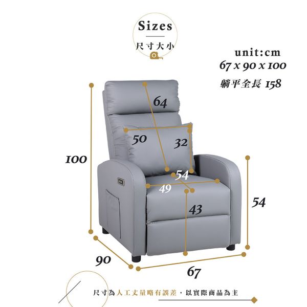 丹尼爾電動躺椅-多色可選 Hampton,hamptom,漢汀堡,沙發,單人沙發,單人座,躺椅,休閒躺椅,雜誌側袋,附腰枕,舒適,電動躺椅,貓抓皮材質,含USB插槽,含Type-C插槽