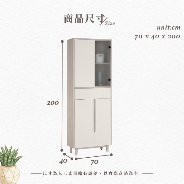 斯亞2.3尺展示櫃 Hampton,漢汀堡,展示櫃,櫥櫃,櫃子,櫃類,木心板,油壓緩衝後鈕,美背式處理