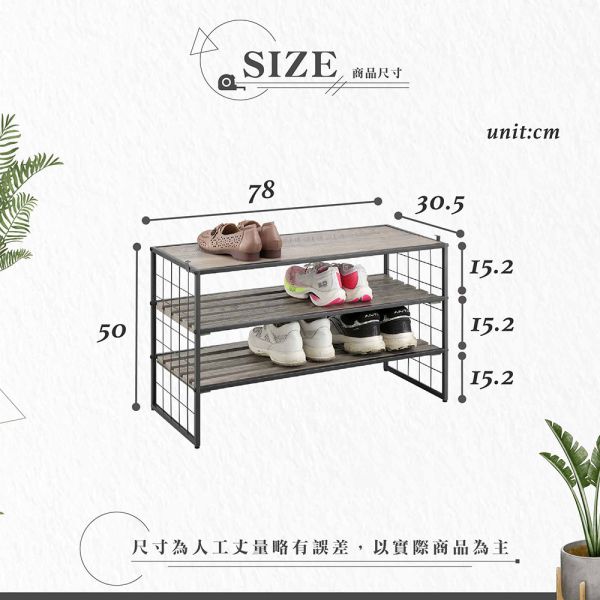 亞德置物收納木層板鞋架-二入 Hampton,漢汀堡,鞋架,置物架,收納架