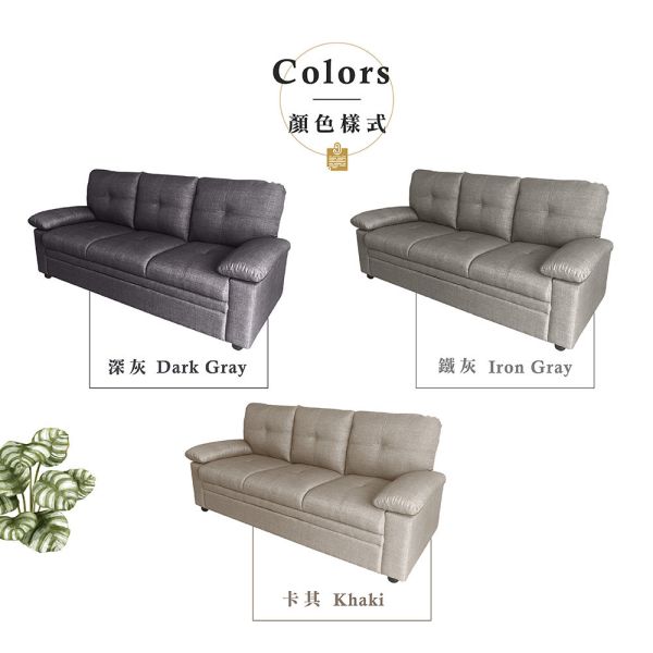 查爾斯美式三人沙發-卡其 hampton,漢汀堡,沙發,布沙發,三人座,美式,美式沙發,亞麻布