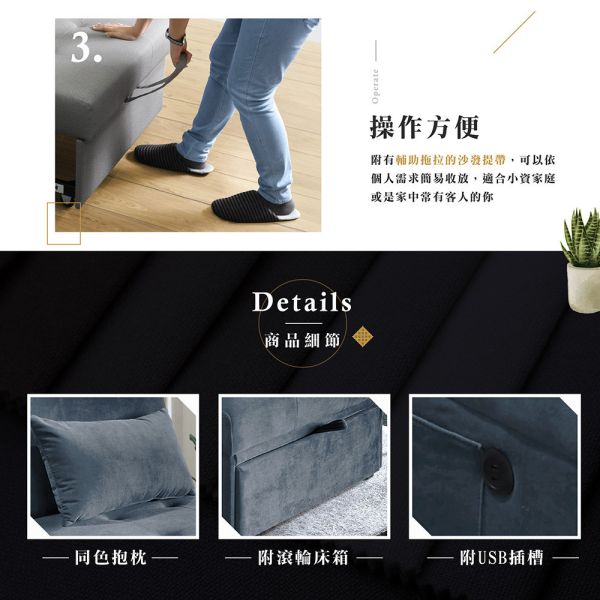 莫里斯單人貓抓布沙發床(USB)-寶石藍 Hampton,漢汀堡,沙發,沙發床,附靠枕,加大尺寸,布沙發,貓抓布