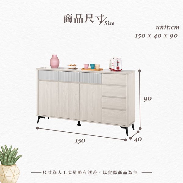 愛爾5尺岩板收納櫃 Hampton,漢汀堡,5尺岩板收納櫃,櫥櫃,櫃子,櫃類,鋼珠滑軌,美背處理,岩板桌面,木心板材質,符合國際標準低甲醛防蛀木心板,餐廳,餐櫃,防鏽鐵管噴漆處理