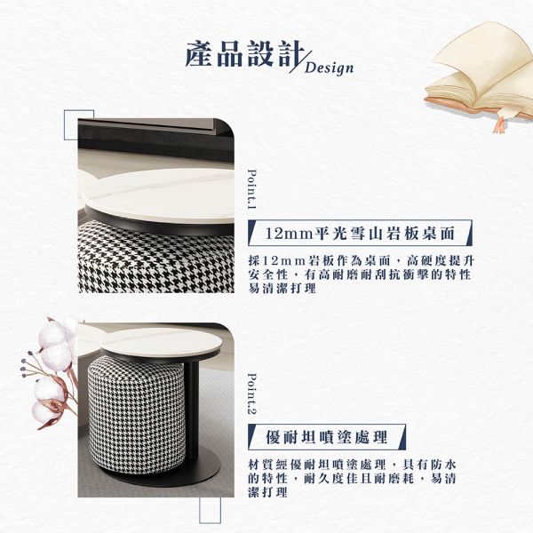 雷雅岩板小茶几-含椅凳 Hampton,漢汀堡,大茶几,茶几,咖啡桌,桌子,岩板,贈送