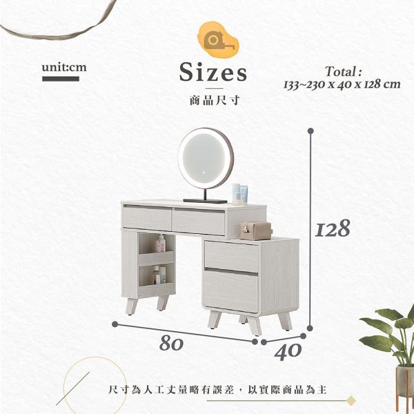 紗蔓2.7尺伸縮鏡台-含椅 Hampton,漢汀堡,化妝桌,化妝台,化妝椅,化妝桌椅,化妝鏡台,鏡台,鏡台含椅