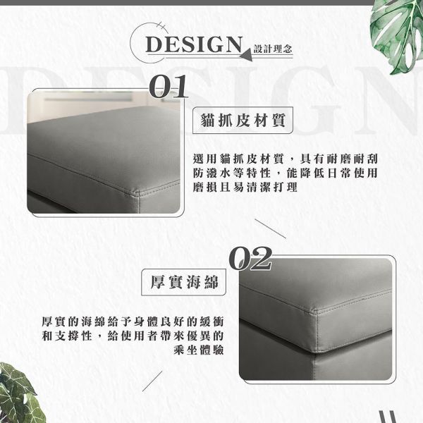 哈特利貓抓皮腳凳-多色可選 Hampton,漢汀堡,腳凳,椅凳,凳子,皮面,貓抓皮