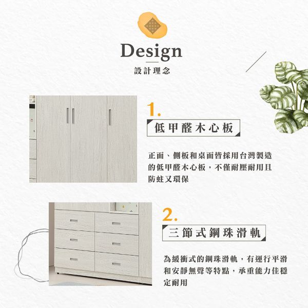 德拉淺橡木4尺下抽衣櫥 Hampton,漢汀堡,衣櫥,櫥櫃,櫃子,衣櫃,木心板