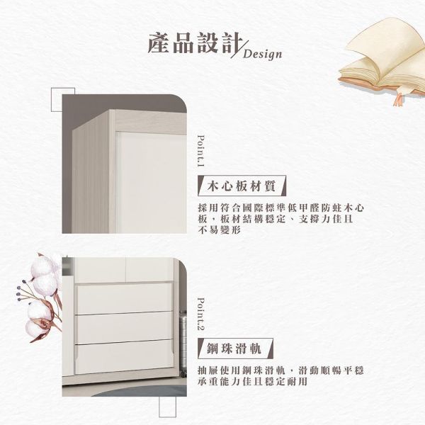 斯亞6尺拉門衣櫥 Hampton,漢汀堡,衣櫥,櫥櫃,櫃子,衣櫃,6尺拉門衣櫥,木心板材質,油壓緩衝後鈕,美背處理,鋼珠滑軌