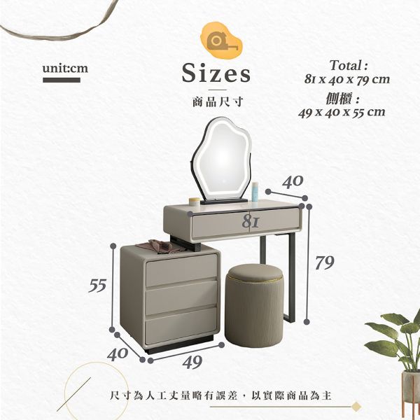 艾琳娜2.7尺伸縮鏡台-含椅 Hampton,漢汀堡,化妝桌,化妝台,化妝椅,化妝桌椅,化妝鏡台,鏡台,鏡台含椅