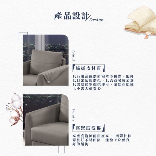 思奇貓抓皮單人沙發椅 Hampton,漢汀堡,沙發,單人沙發,貓抓皮材質,高密度泡棉,實木骨架,耐刮耐磨防潑水,單人沙發椅,椅子,單人椅