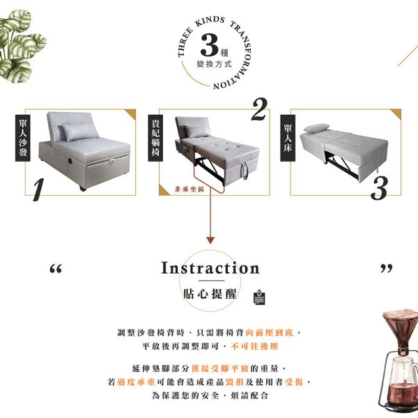 莫里斯單人耐磨皮沙發床(USB)-摩卡棕 Hampton,漢汀堡,沙發,沙發床,附靠枕,加大尺寸,皮沙發,耐磨皮