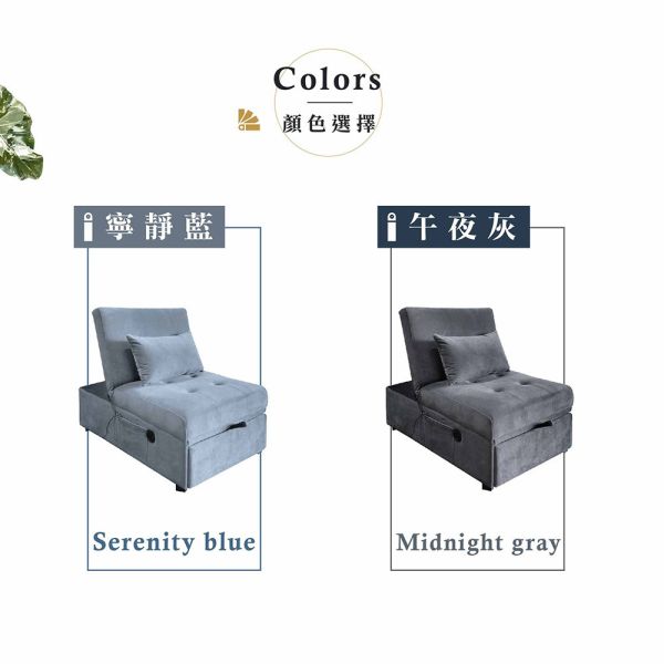 莫里斯單人貓抓布沙發床(USB)-午夜灰 Hampton,漢汀堡,沙發,沙發床,附靠枕,加大尺寸,布沙發,貓抓布