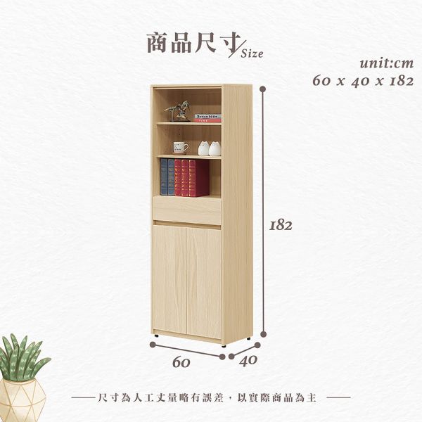 奧德白橡色2尺開放中抽下門書櫥 Hampton,漢汀堡,白橡色2尺開放中抽下門書櫥,書櫃,櫃子,櫃類,鋼珠滑軌,木心板材質,緩衝後鈕,美背處理