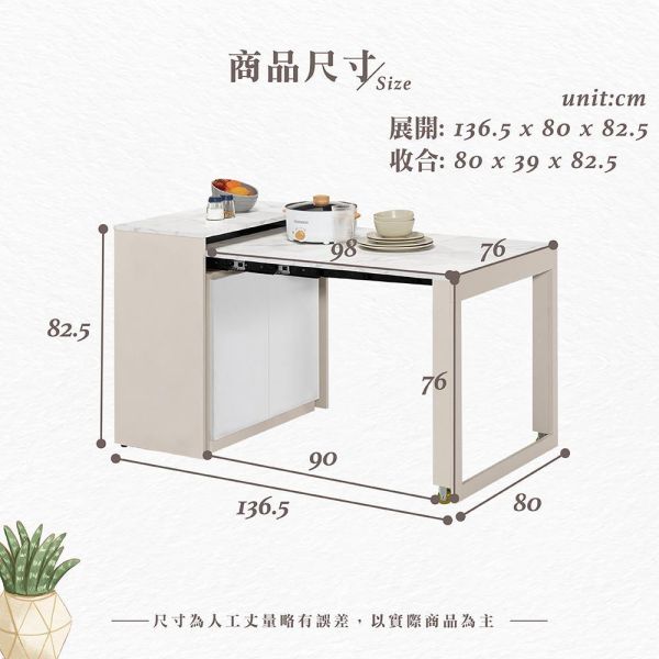 穆可2.7尺伸縮餐桌櫃 Hampton,漢汀堡,2.7尺伸縮餐桌櫃,櫥櫃,櫃子,櫃類,A級環保木心板材質,美背式處理,PU耐磨耐水塗裝,桌子,餐桌櫃