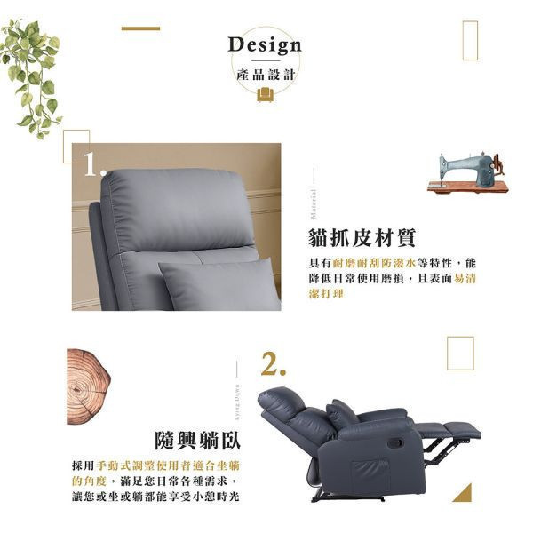 萊斯利手動躺椅-鐵灰色(含腰枕) Hampton,hamptom,漢汀堡,沙發,單人沙發,單人座,躺椅,休閒躺椅,手動躺椅,雜誌側袋,附腰枕,舒適
