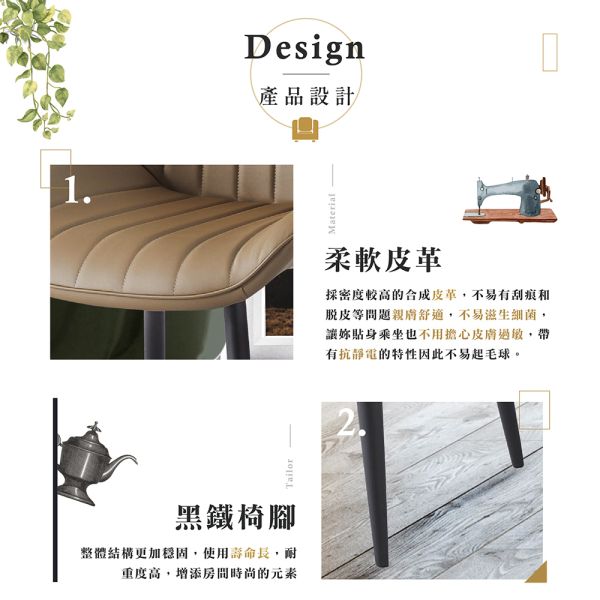 奈特皮面餐椅-核桃色 Hampton,漢汀堡,餐椅,休閒椅,造型椅,椅子