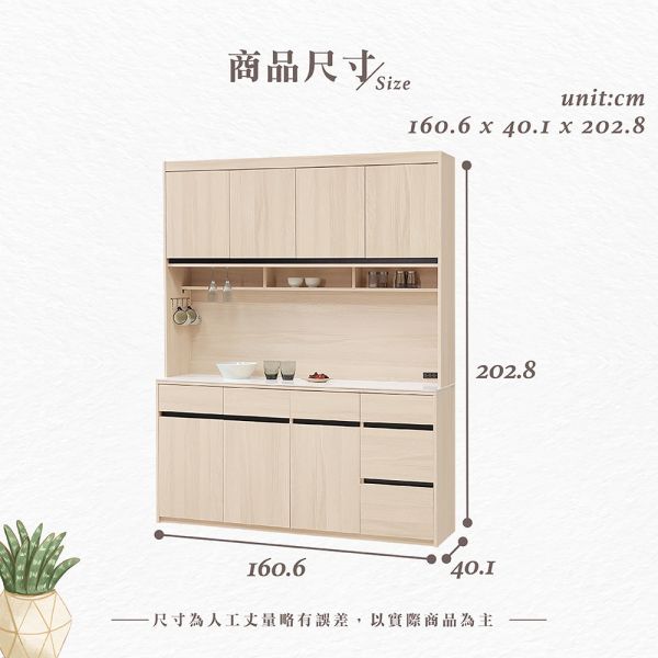 黛安5.3尺碗盤櫃組 Hampton,漢汀堡,5.3尺碗盤櫃組,櫥櫃,櫃子,櫃類,鋼珠滑軌,油壓後鈕,木心板材質