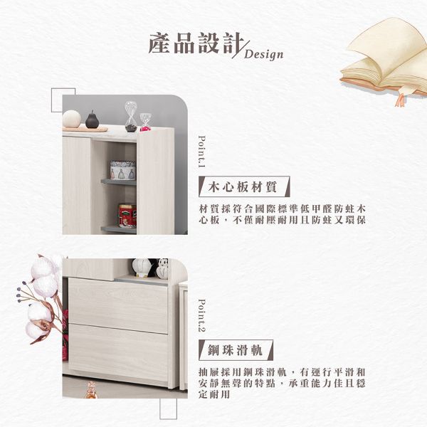 慕菈2.3尺置物櫃 Hampton,漢汀堡,2.3尺置物櫃,收納櫃,木心板,PU耐磨耐水塗裝,鋼珠滑軌,背板採用美背處理,櫃子,櫃類