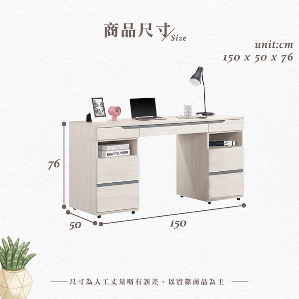 喬恩5尺書桌 Hampton,漢汀堡,5尺書桌,書桌,桌子,書房,木心板,PU耐磨耐水塗裝,鋼珠滑軌,背板採用美背處理