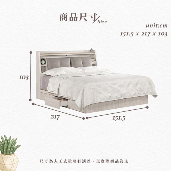 麥斯被櫥式雙人床-5尺/6尺 Hampton,漢汀堡,雙人床,床,床組,木心板材質,高床箱附三抽,家具,6尺雙人床,5尺雙人床,臥室,附插座,溫馨舒適,可置物