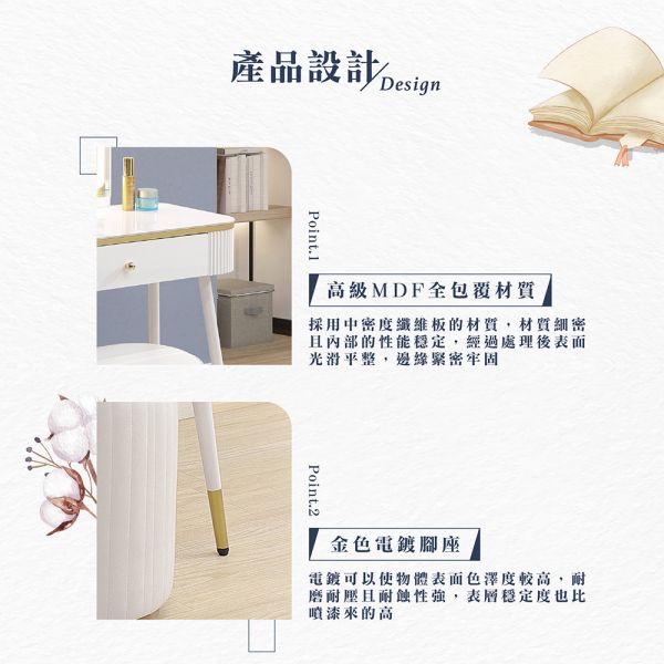 珍妮弗2.7尺岩板伸縮鏡台-含椅 Hampton,漢汀堡,鏡台桌椅組,鏡台,化妝桌,化妝桌椅組,岩板
