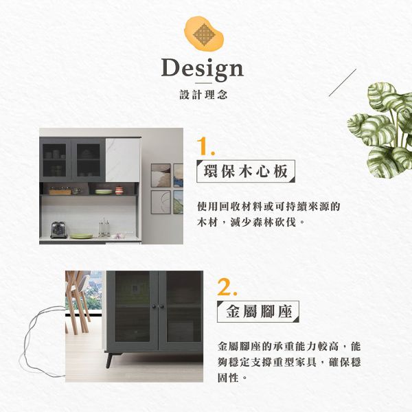 克拉克4尺岩板收納櫃 Hampton,漢汀堡,金屬腳座,ABS厚封邊處理,收納櫃,收納,櫃子