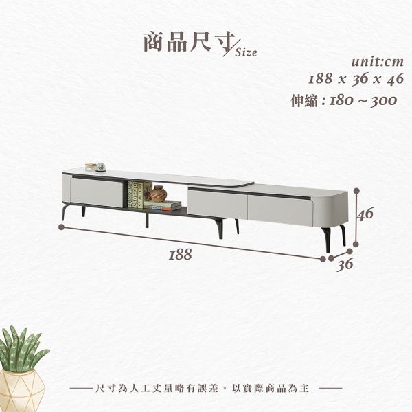 艾諾芬6.2尺玻璃伸縮長櫃 Hampton,漢汀堡,電視櫃,伸縮長櫃,超晶石紋烤漆玻璃 ,環保MDF全包覆,優耐坦耐磨烤漆塗裝