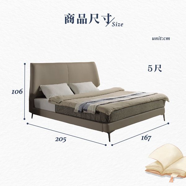 格雷格床台 Hampton,漢汀堡,床組,床架,雙人床,雙人加大,5尺雙人,6尺雙人