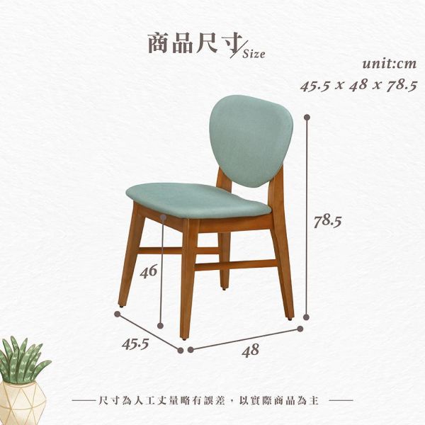 凱瑟實木餐椅-柚木色-2入組/4入組 Hampton,漢汀堡,餐椅,椅子,實木,實木餐椅,橡膠木實木材質,PU皮革,穩固耐用