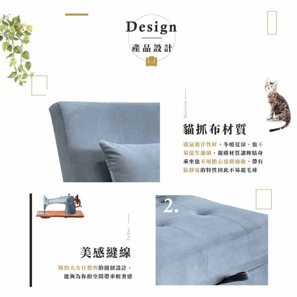 莫里斯單人貓抓布沙發床(USB)-午夜灰 Hampton,漢汀堡,沙發,沙發床,附靠枕,加大尺寸,布沙發,貓抓布