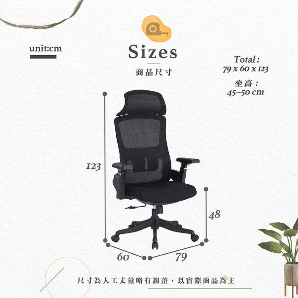 維克多網布辦公椅 Hampton,漢汀堡,辦公椅,電腦椅,扶手椅,椅子,網布材質,經典造型,書房,臥室