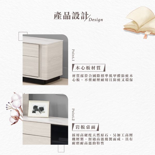 多拉6.6尺岩板長櫃 Hampton,漢汀堡,6.6尺岩板長櫃,收納櫃,木心板,國際標準低甲醛防蛀木心板,背板採用美背式處理,櫃子,櫃類,長櫃,電視櫃,置物櫃,岩板桌面