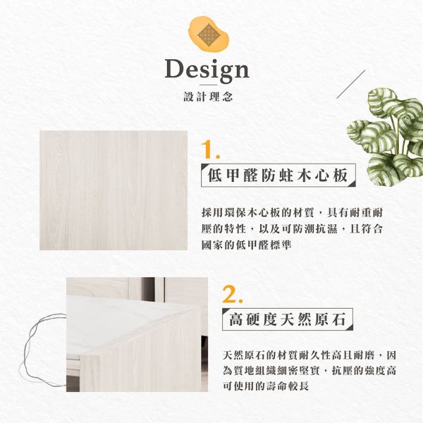 路思4尺岩板大茶几 Hampton,漢汀堡,茶几,大茶几,天然石面,岩板桌面,國際標準低甲醛防蛀木心板,台灣製造鋼珠滑軌