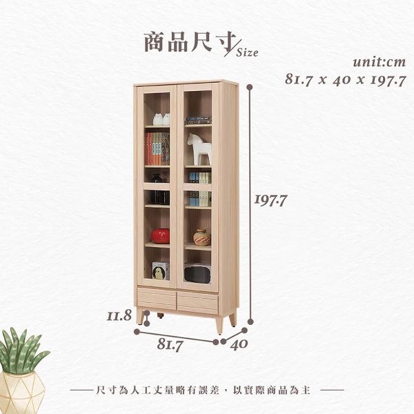 里都實木2.7尺下抽書櫃 Hampton,漢汀堡,實木2.7尺下抽書櫃,書櫃,櫃子,櫃類,三節式鋼珠滑軌,耐磨浮雕立體壓紋,A級紐西蘭松木,門片五金採用油壓緩衝鉸鍊