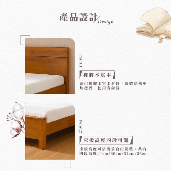 沃尼雙人床架-5尺/6尺 Hampton,漢汀堡,雙人床架,床,床組,家具,6尺雙人床,5尺雙人床,臥室,橡膠木實木材質,床板高度四段可調,結構穩固
