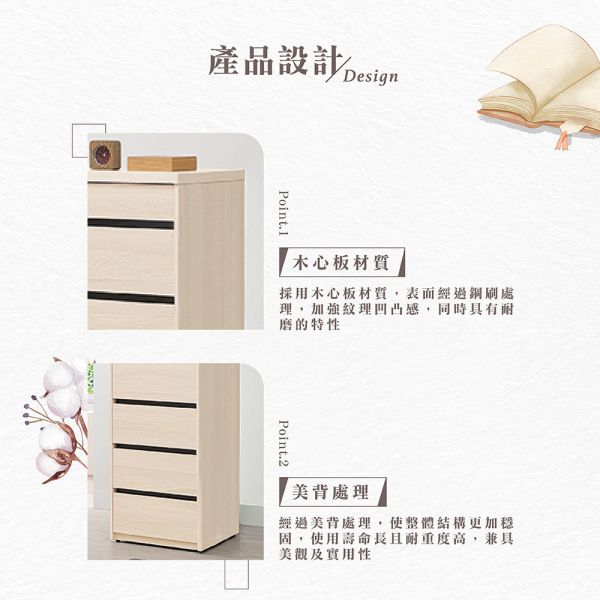 黛安五斗櫃 Hampton,漢汀堡,斗櫃,五斗櫃,櫥櫃,櫃子,櫃類,木心板,鋼珠滑軌,美背處理