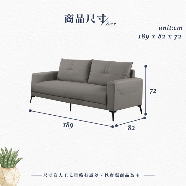 拉伯貓抓皮三人沙發 Hampton,漢汀堡,沙發,三人沙發,貓抓皮材質,高密度泡棉,實木骨架,耐刮耐磨防潑水,沙發椅,椅子