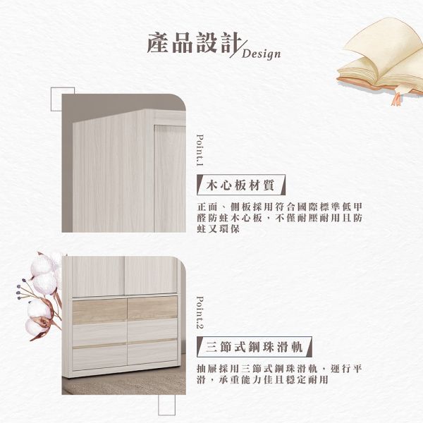 麥斯4尺六抽拉門衣櫥 Hampton,漢汀堡,衣櫥,櫥櫃,櫃子,衣櫃,木心板,PU耐磨耐水塗裝,背板採用美背處理,4尺六抽拉門衣櫥,三節式鋼珠滑軌