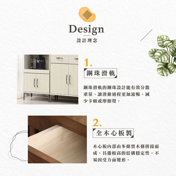 艾莉森2尺電器櫃 Hampton,漢汀堡,電器櫃,收納,櫃子,書櫥