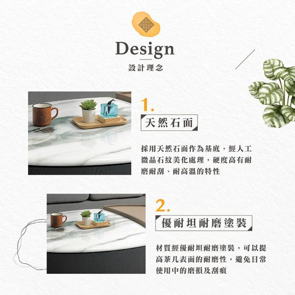 史丹德石面馬鞍皮茶几組 Hampton,漢汀堡,茶几,大茶几,天然石面,優耐坦耐磨烤漆塗裝,環保MDF全包覆,石面馬鞍皮茶几組