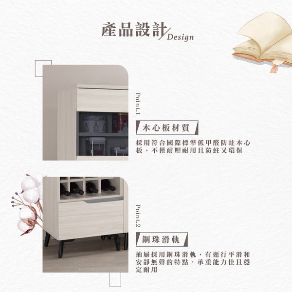 路恩6.3尺高收納櫃 Hampton,漢汀堡,6.3尺高收納櫃 ,餐櫃,櫥櫃,櫃子,櫃類,鋼珠滑軌,美背處理,木心板材質,符合國際標準低甲醛防蛀木心板
