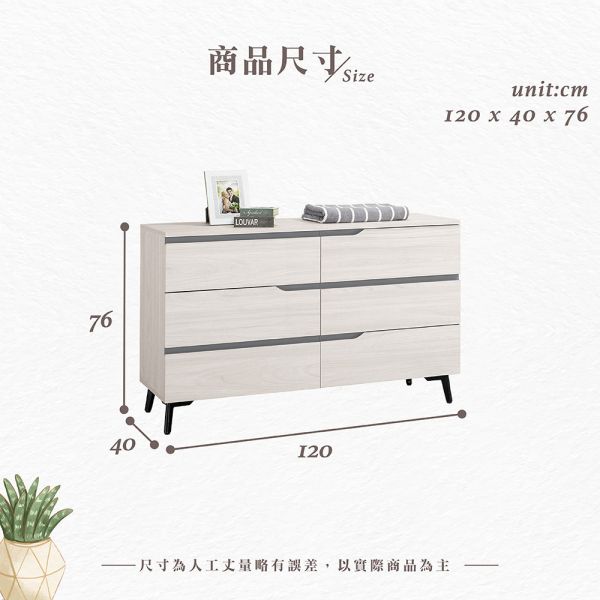 漢娜4尺六斗櫃 Hampton,漢汀堡,斗櫃,六斗櫃,櫥櫃,櫃子,櫃類,木心板,鋼珠滑軌,美背處理,4尺六斗櫃