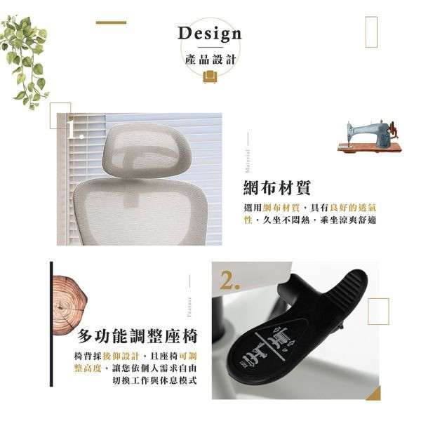 克斯爾網布扶手辦公椅-天藍色 Hampton,漢汀堡,辦公椅,電腦椅,扶手椅,椅子,網布材質,多功能調整座椅,後仰設計,可調整高度,高背設計,書房,臥室