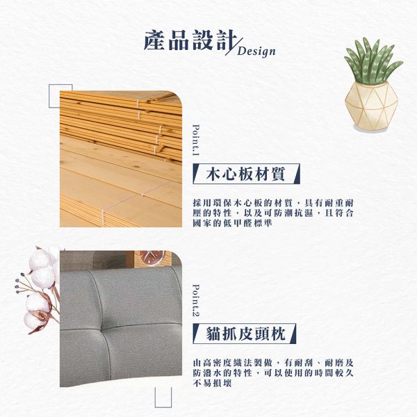 克拉拉床組-床頭箱式 Hampton,漢汀堡,床組,床架,雙人床,雙人加大,5尺雙人,6尺雙人