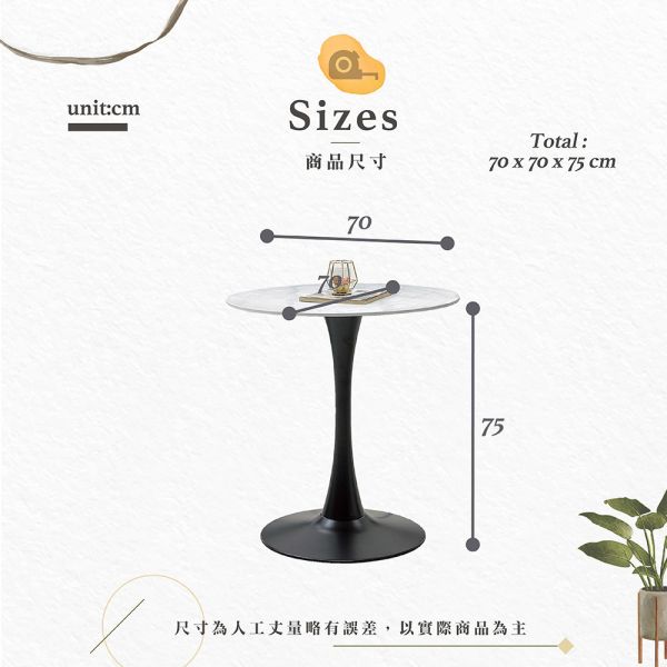 喬納許2.3尺岩板圓餐桌 Hampton,漢汀堡,簡約設計,雪山白岩板桌面,金屬腳架,桌子,餐桌