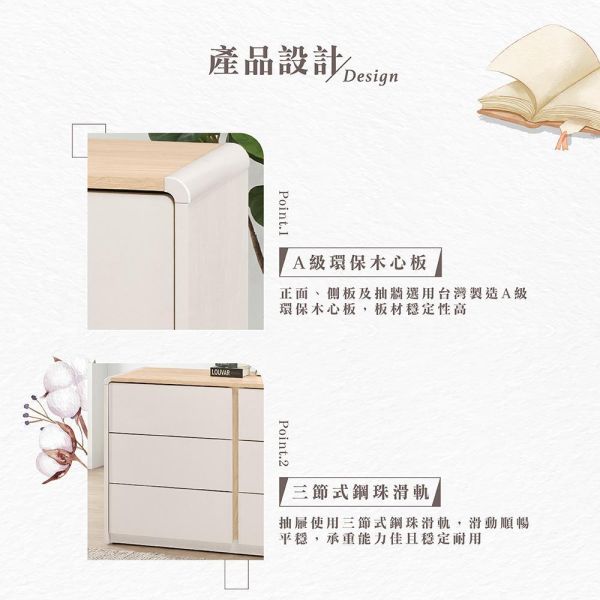 迪伊4尺六斗櫃 Hampton,漢汀堡,斗櫃,4尺六斗櫃,櫥櫃,櫃子,櫃類,A級環保木心板材質,三節式鋼珠滑軌,美背處理,PU耐磨耐水塗裝